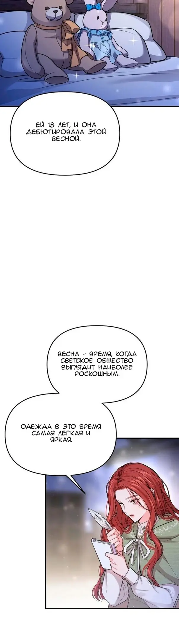 Страница 44