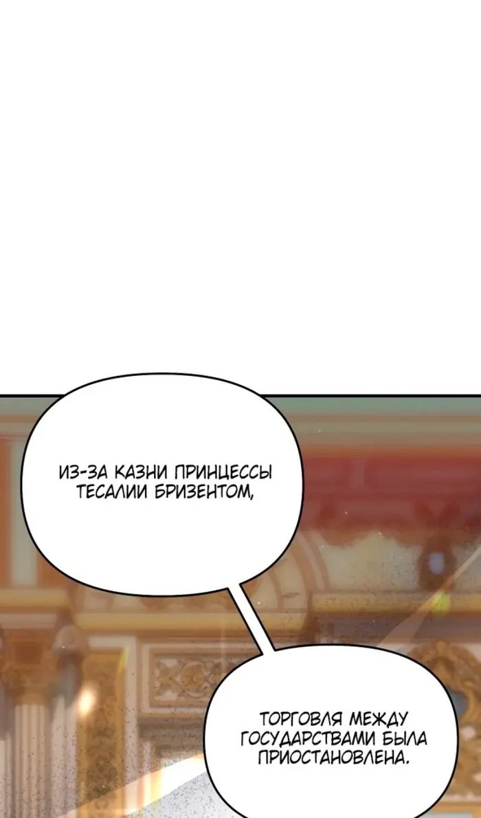 Страница 69