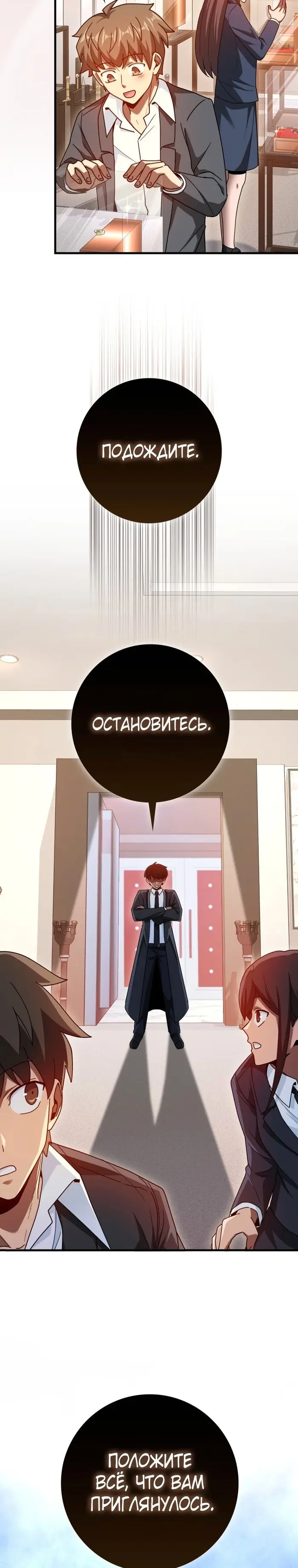 Страница 32