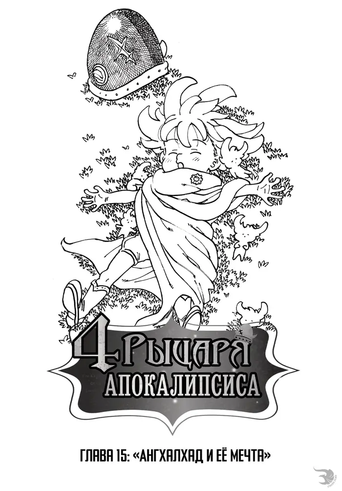 Страница 1