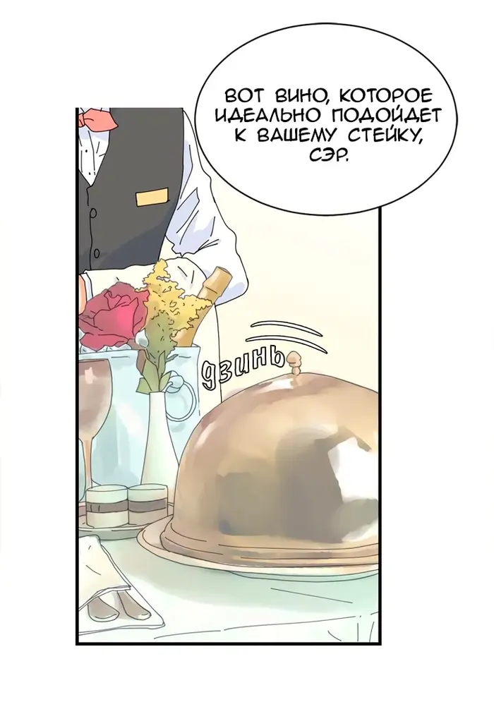 Страница 30