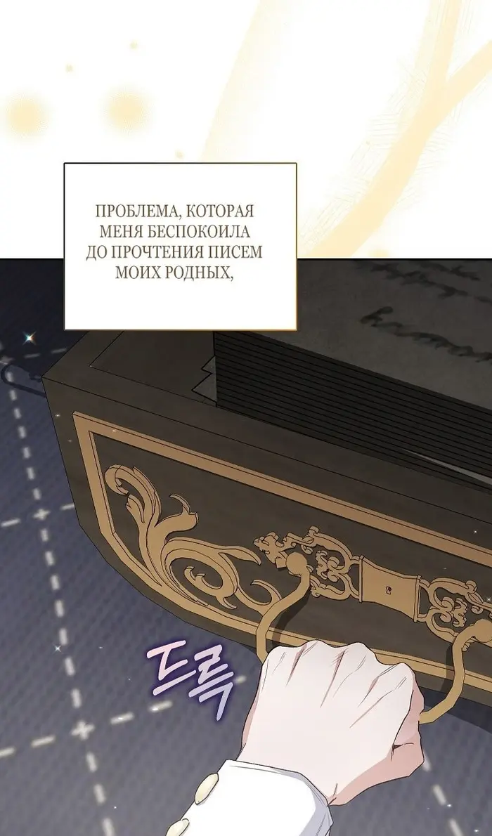Страница 49