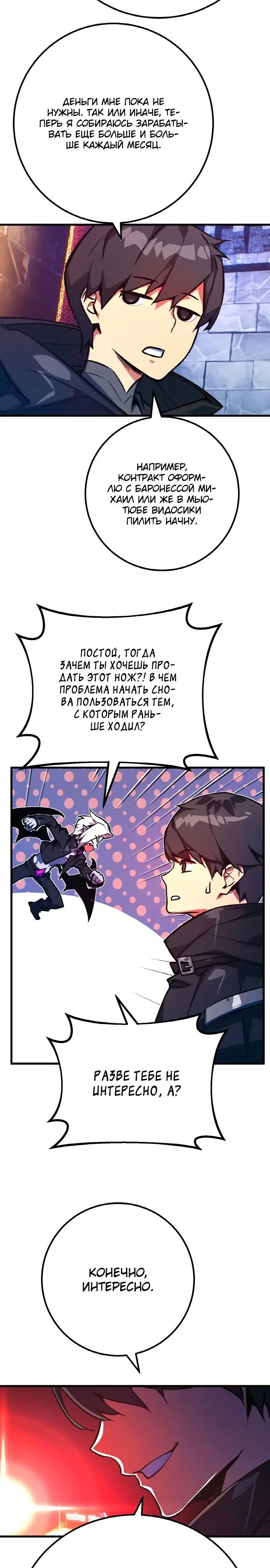 Страница 39