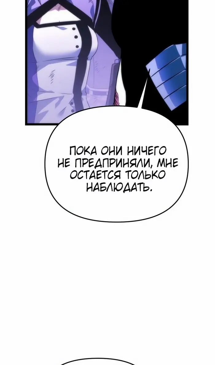 Страница 76