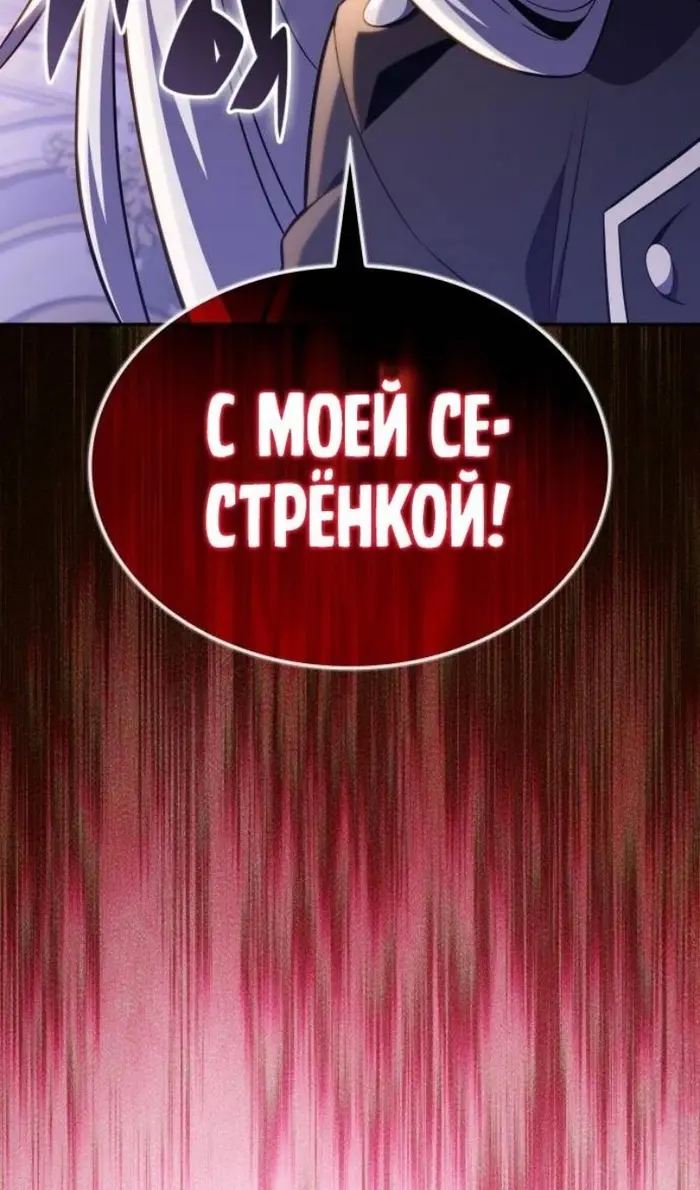 Страница 116