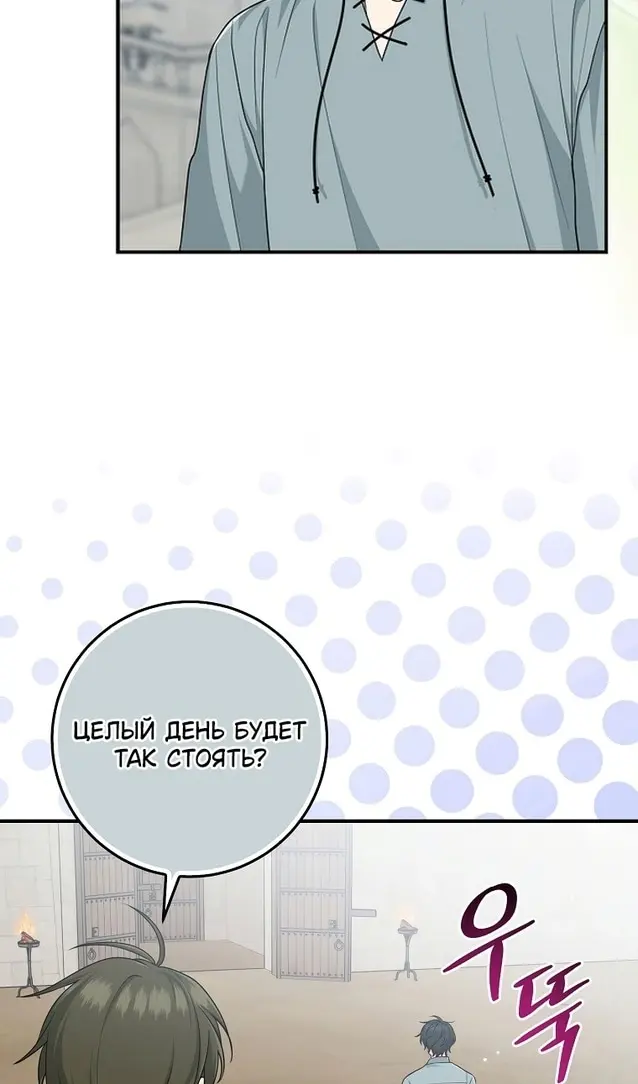 Страница 72