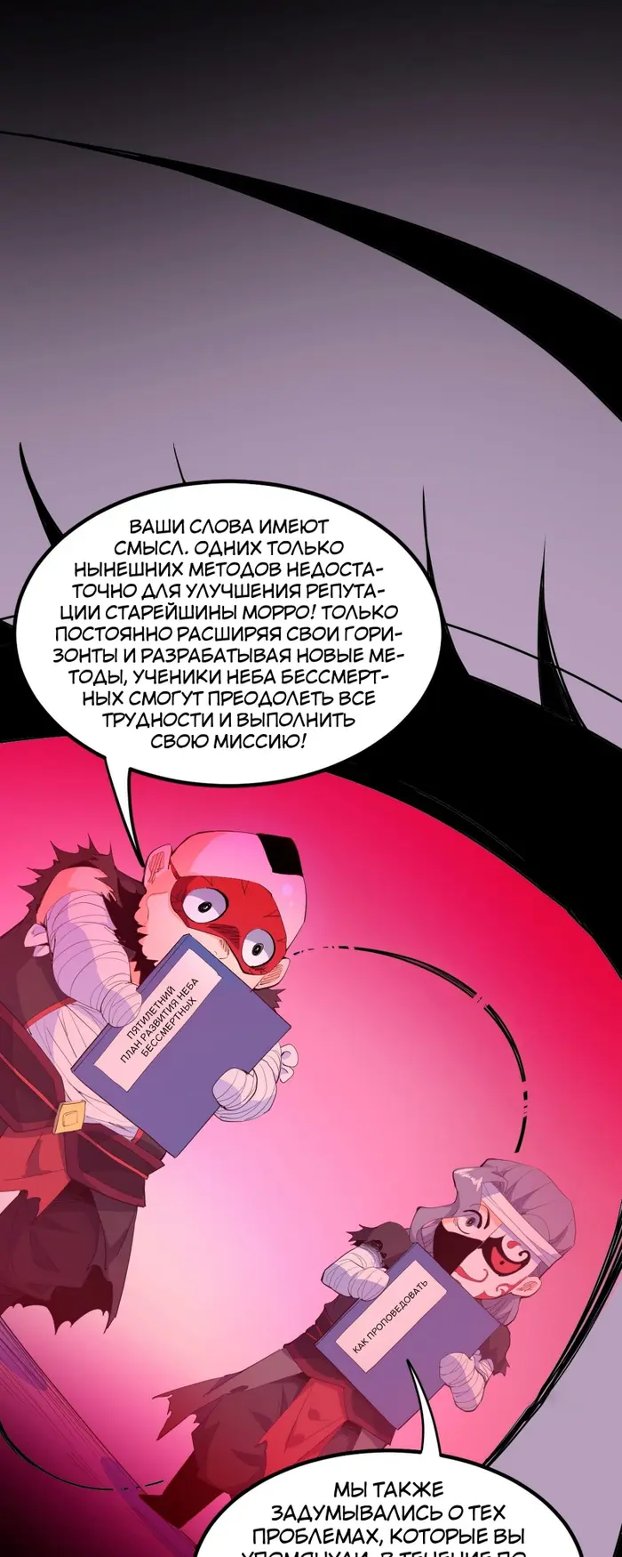 Страница 45