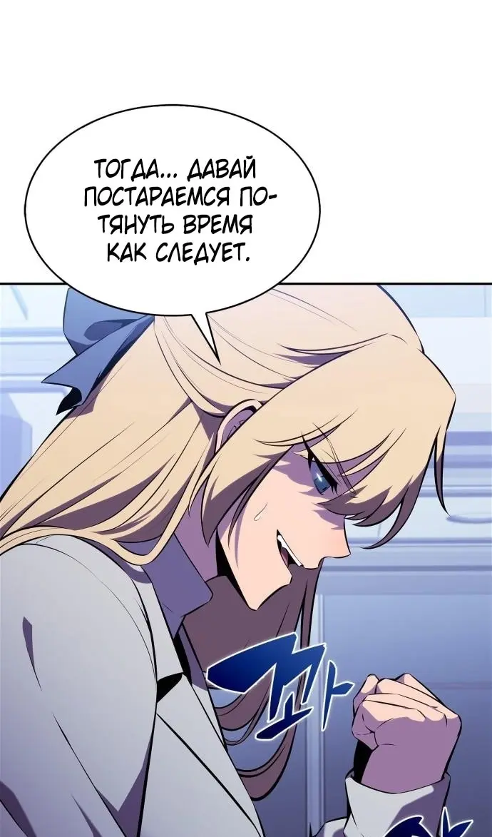 Страница 93