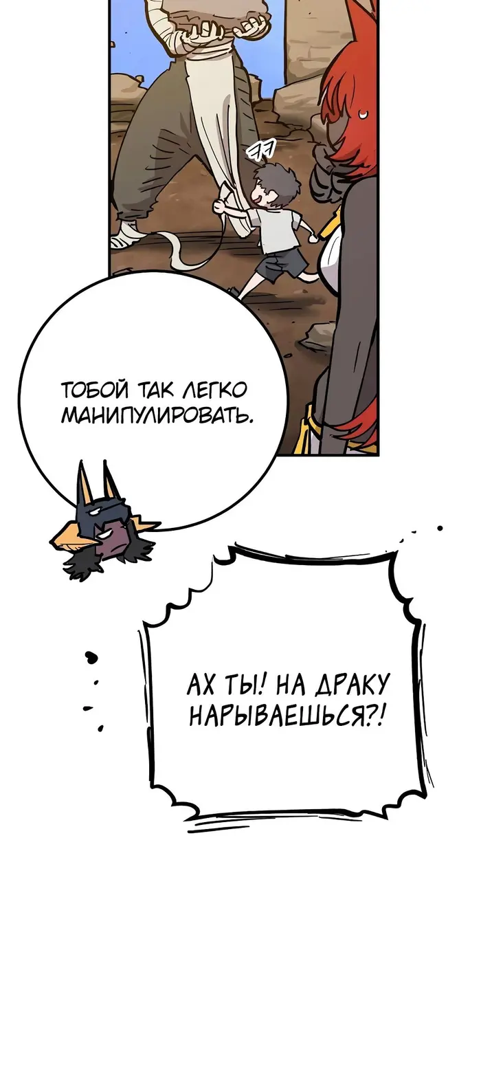 Страница 35