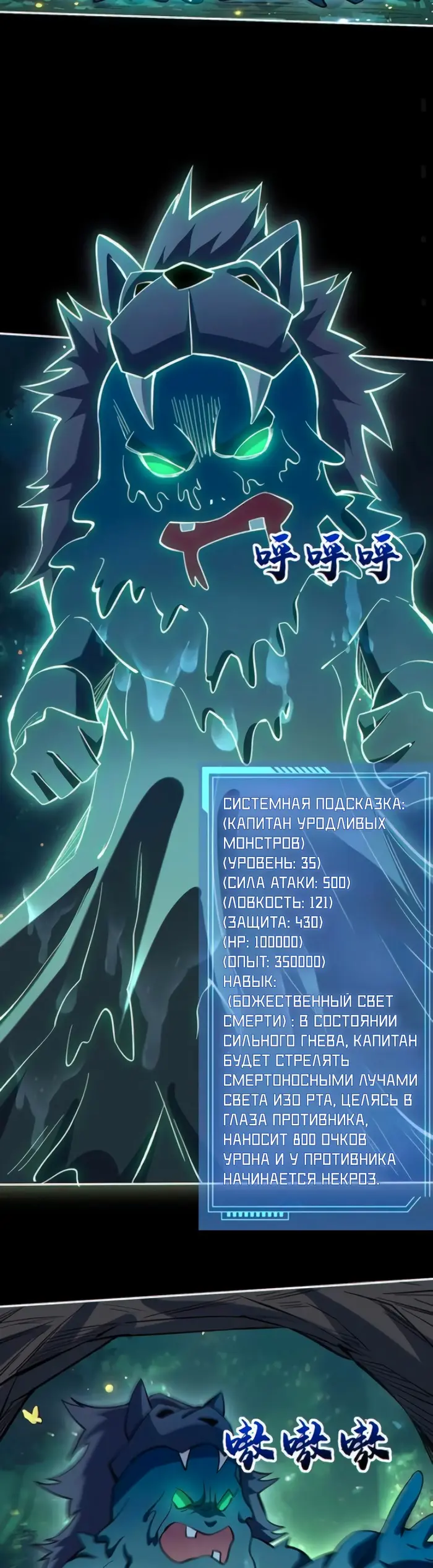 Страница 8