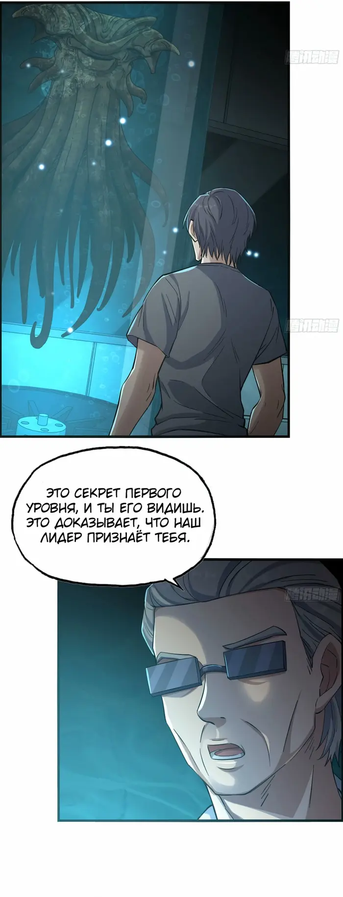Страница 19