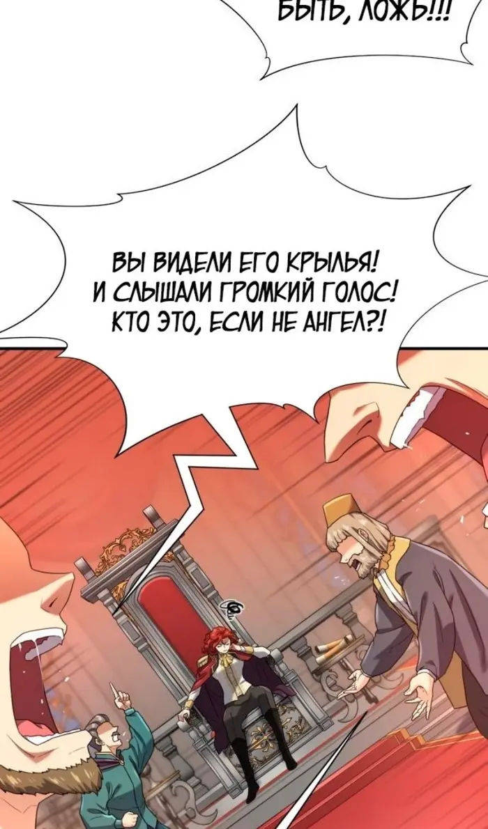 Страница 97