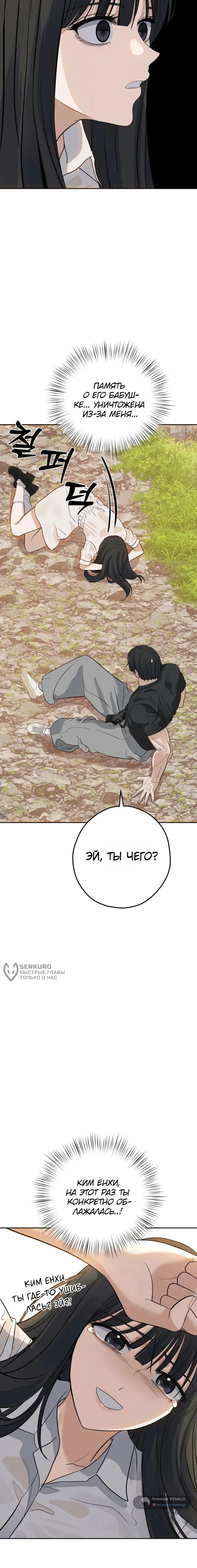 Страница 15