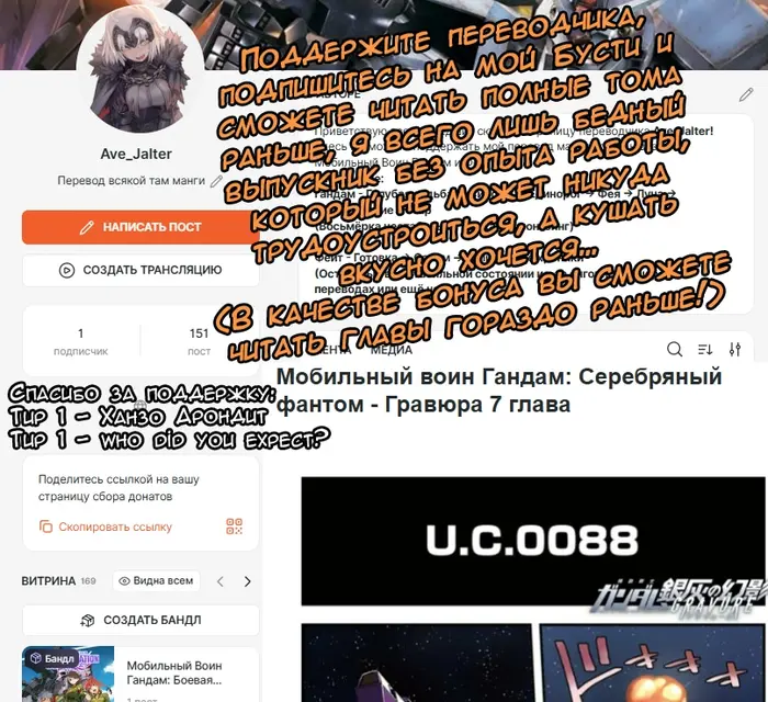Страница 37