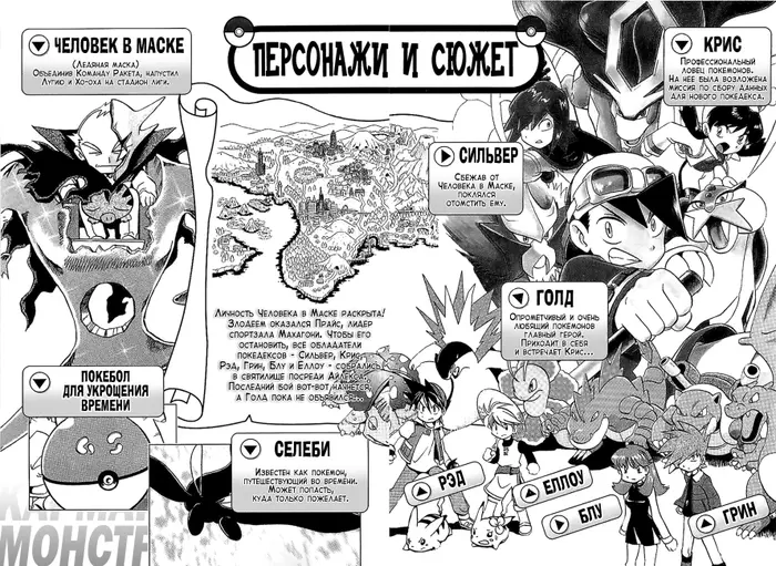 Страница 4