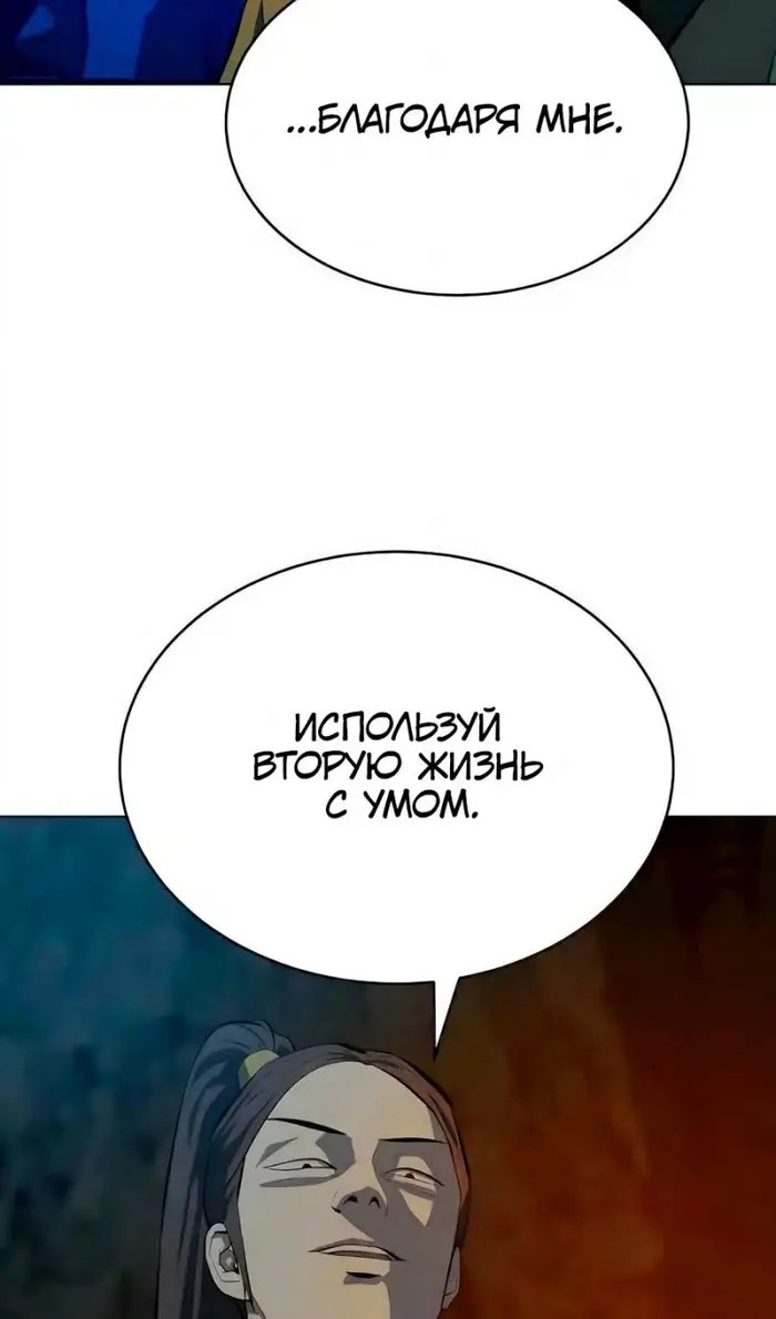 Страница 65