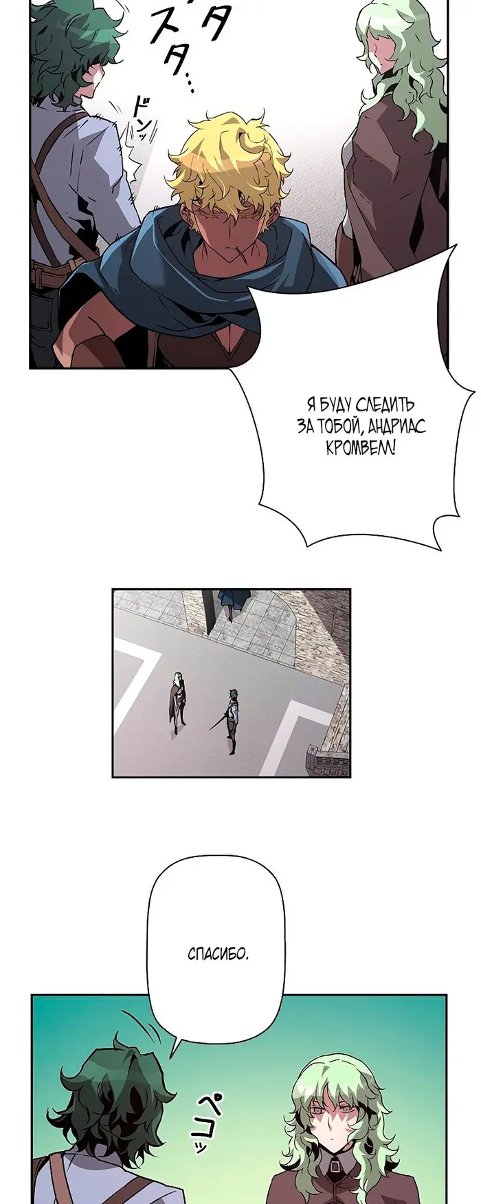 Страница 74