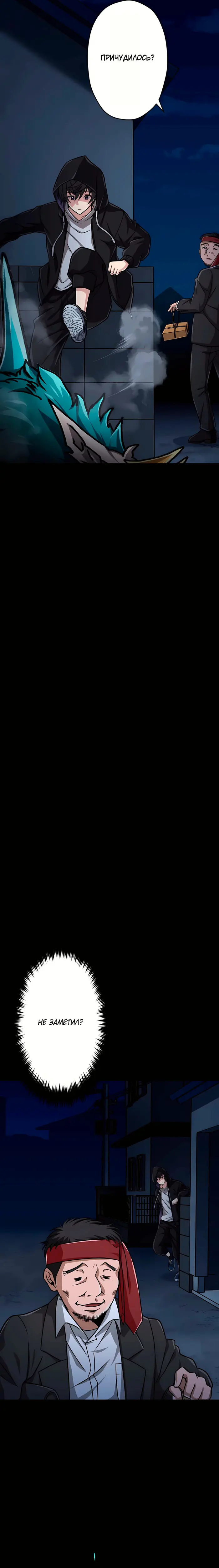 Страница 25