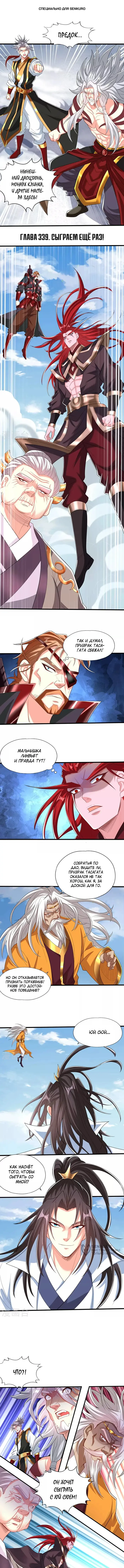 Страница 1