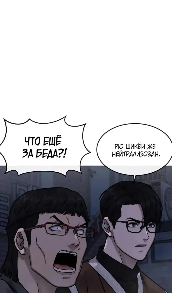 Страница 67