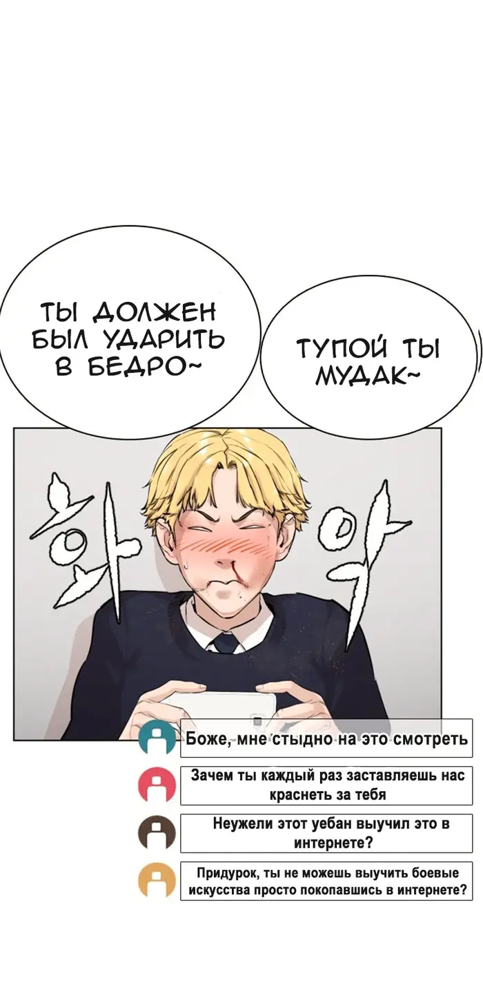 Страница 63