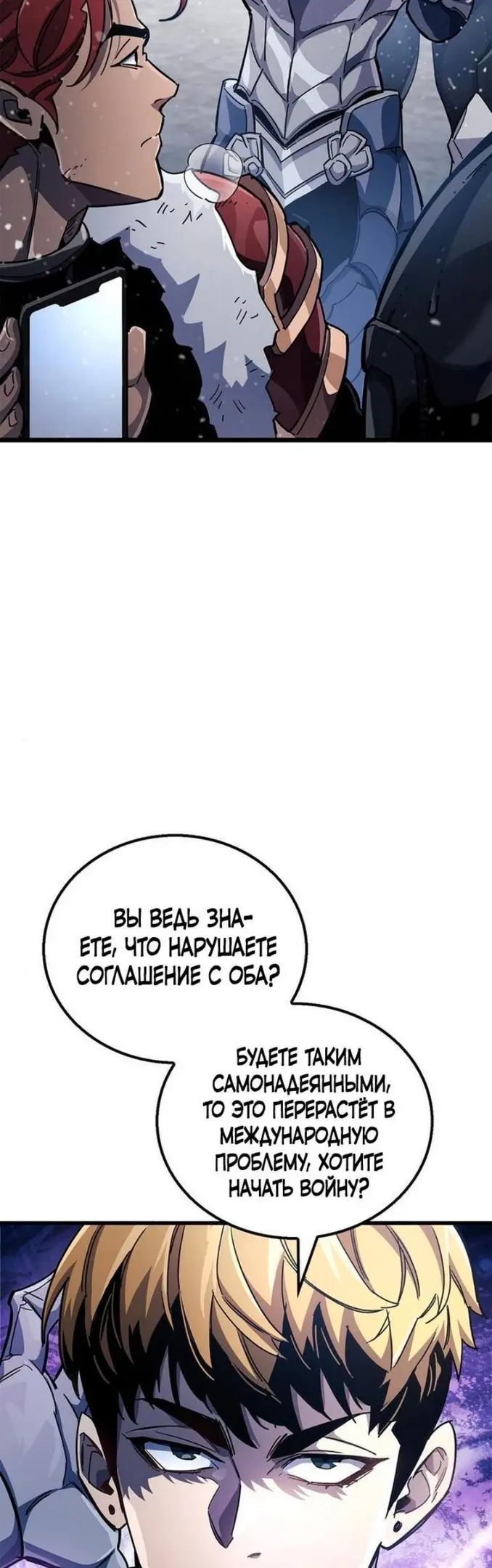 Страница 47