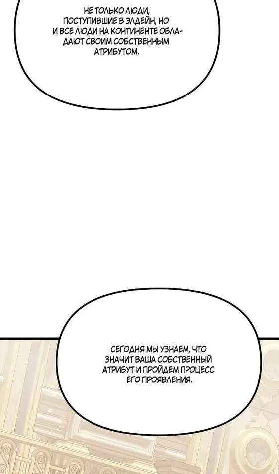 Страница 130