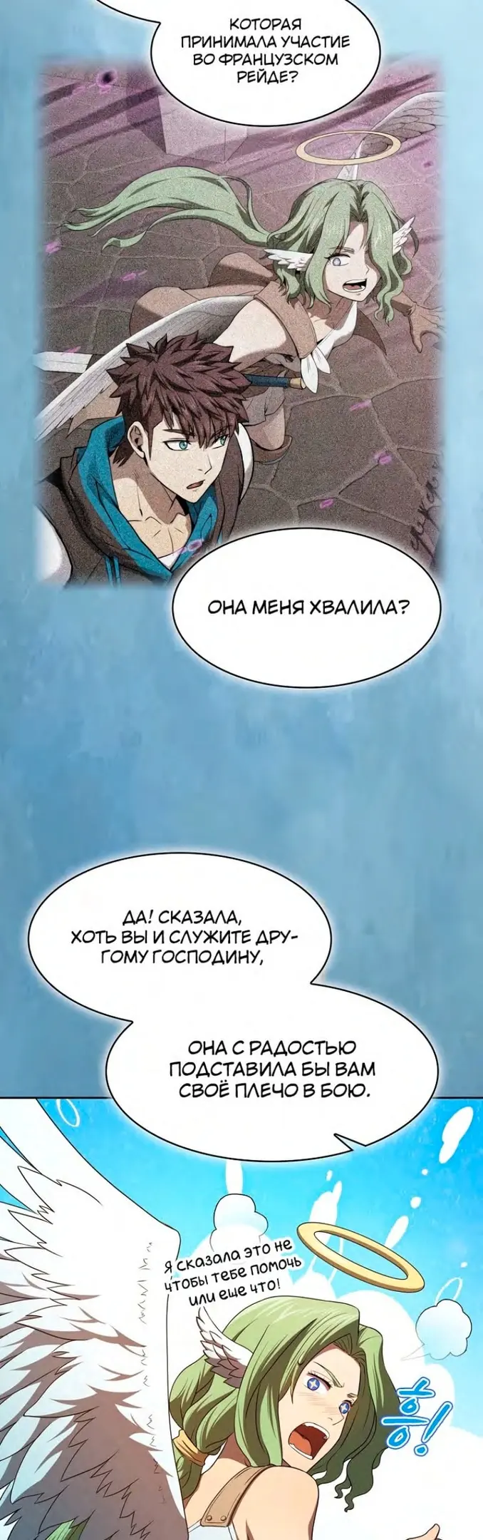 Страница 33