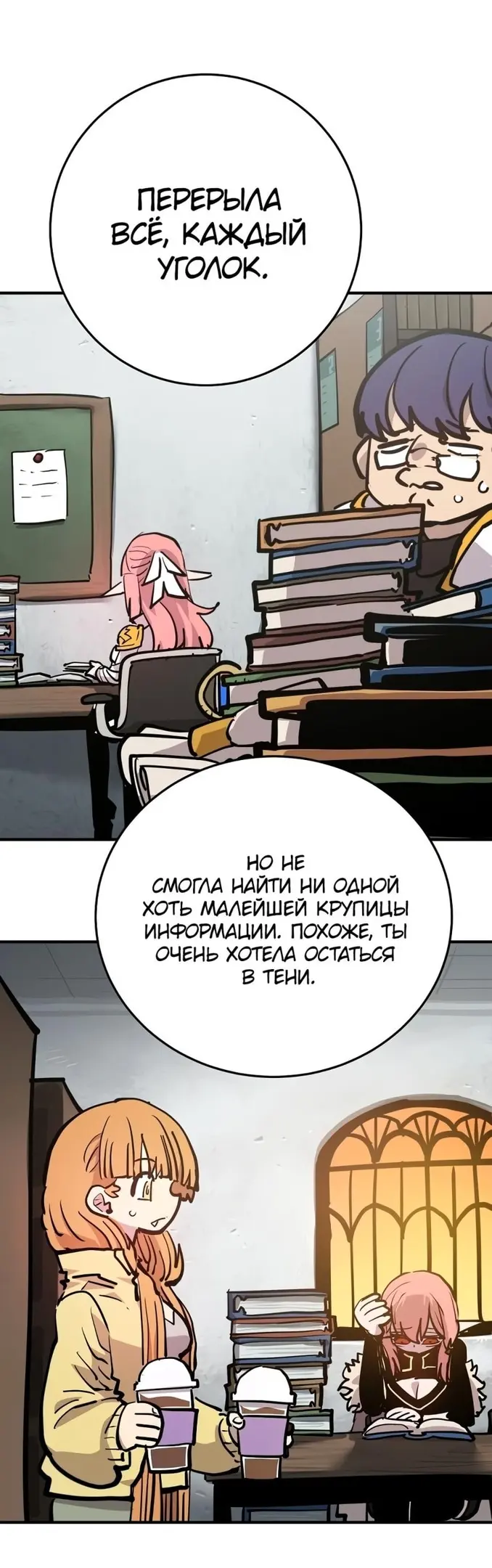 Страница 43