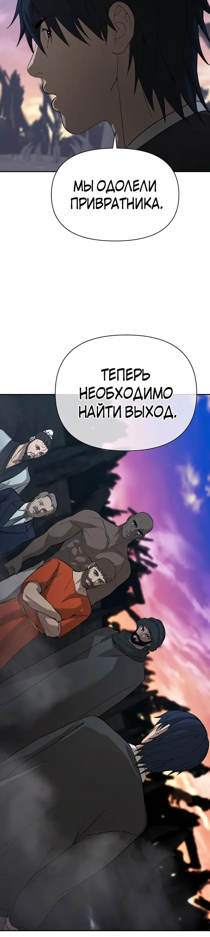 Страница 47