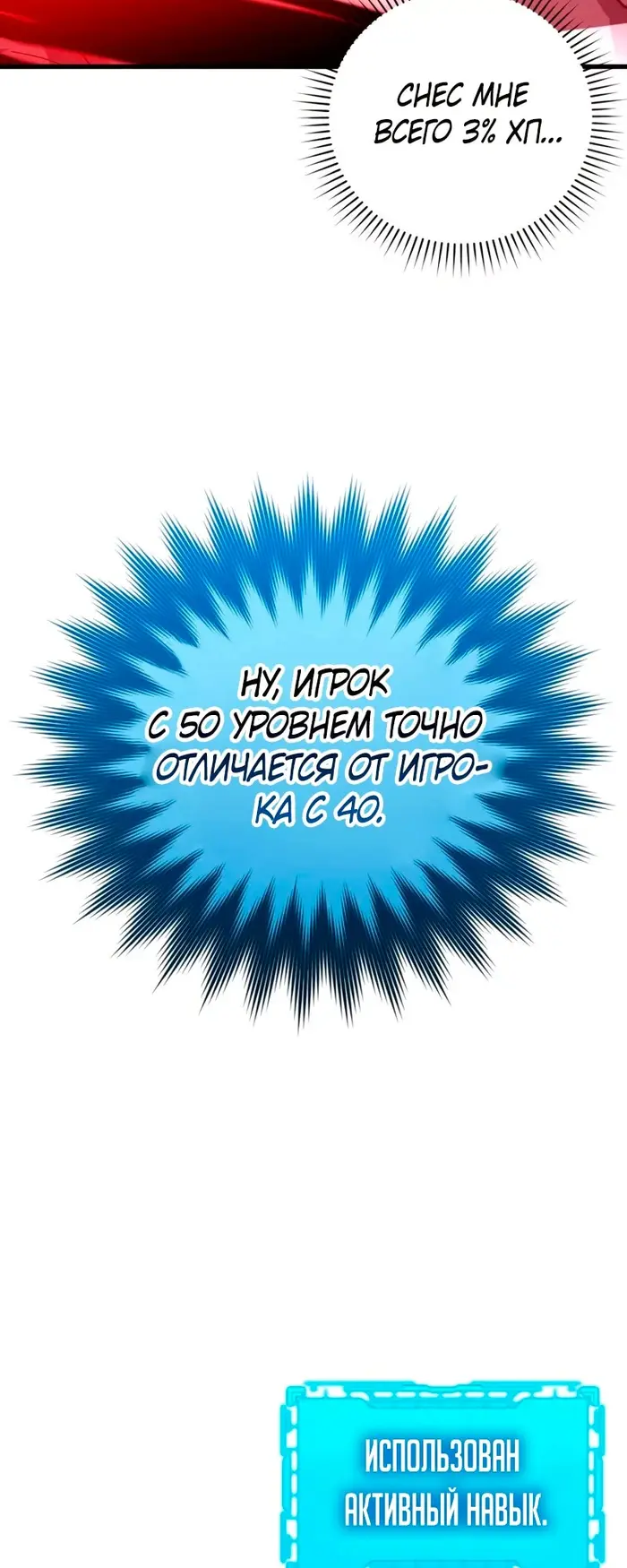 Страница 57