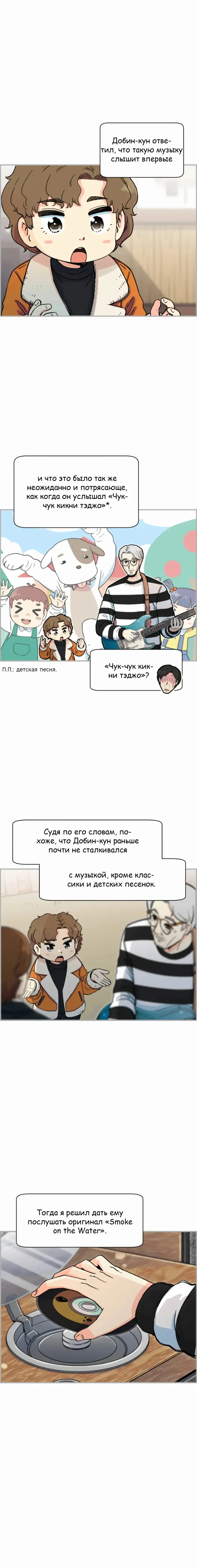 Страница 14