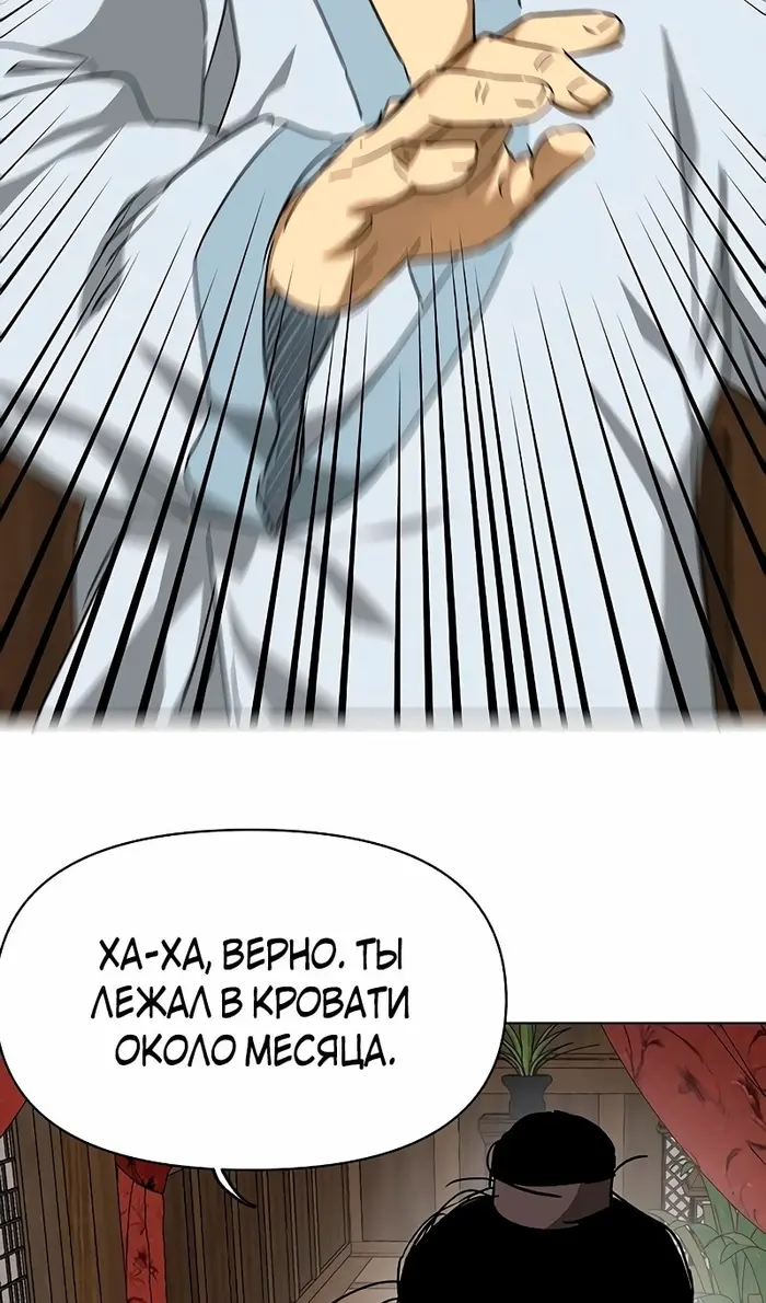 Страница 108