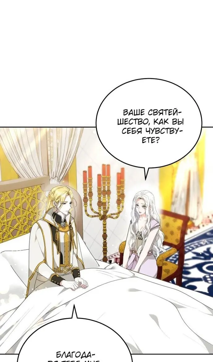 Страница 57