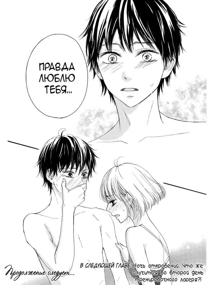Страница 40