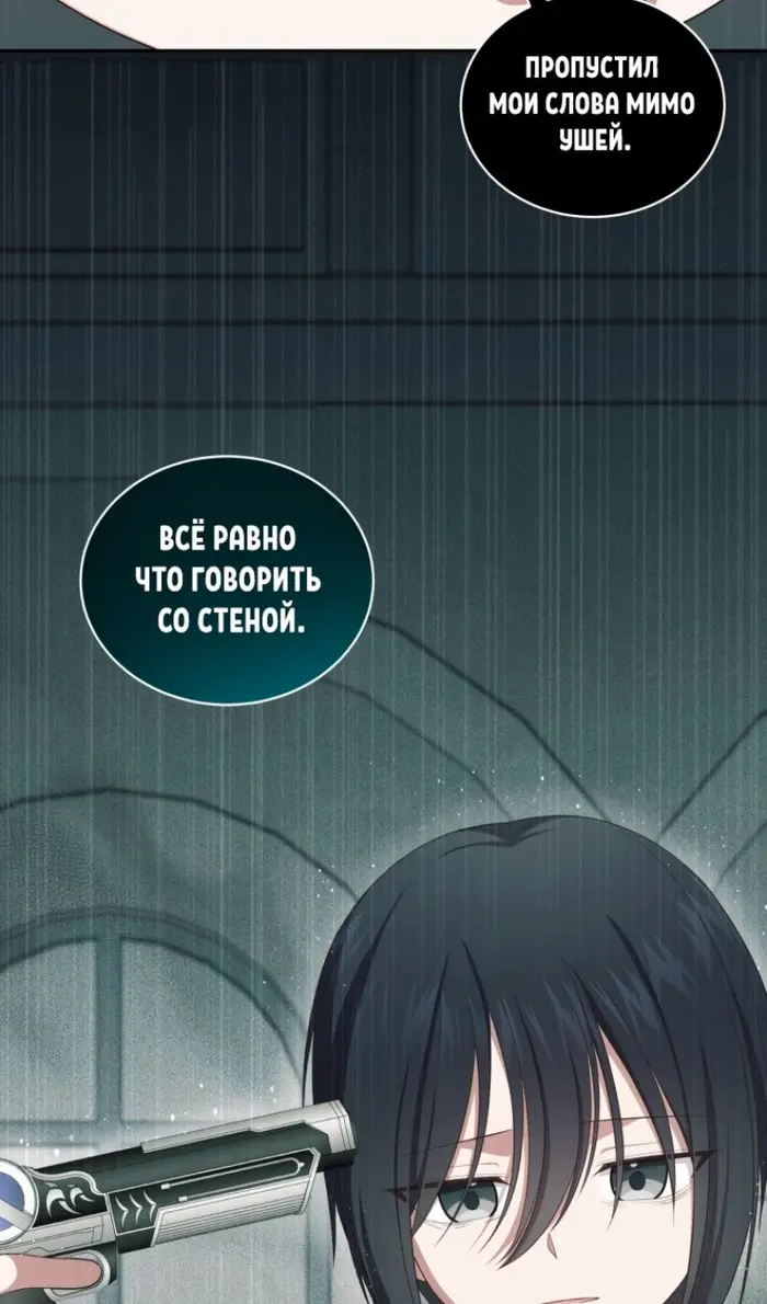 Страница 48