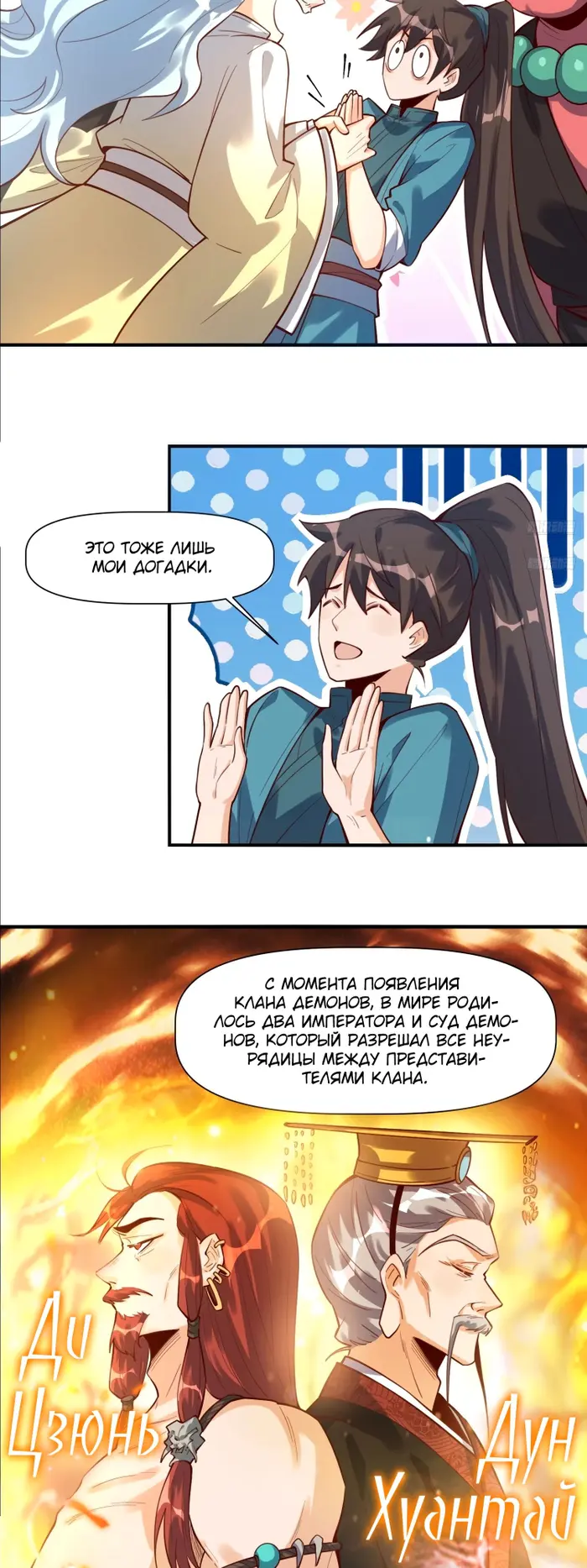 Страница 4