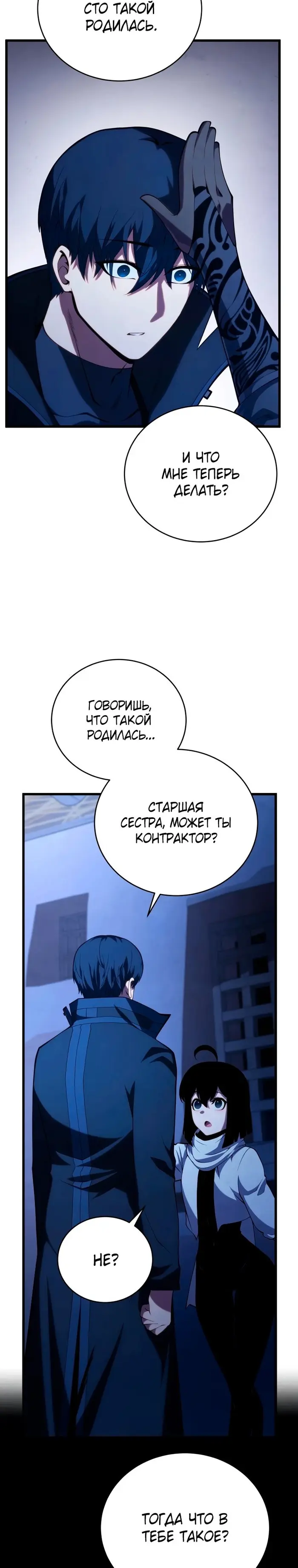 Страница 23