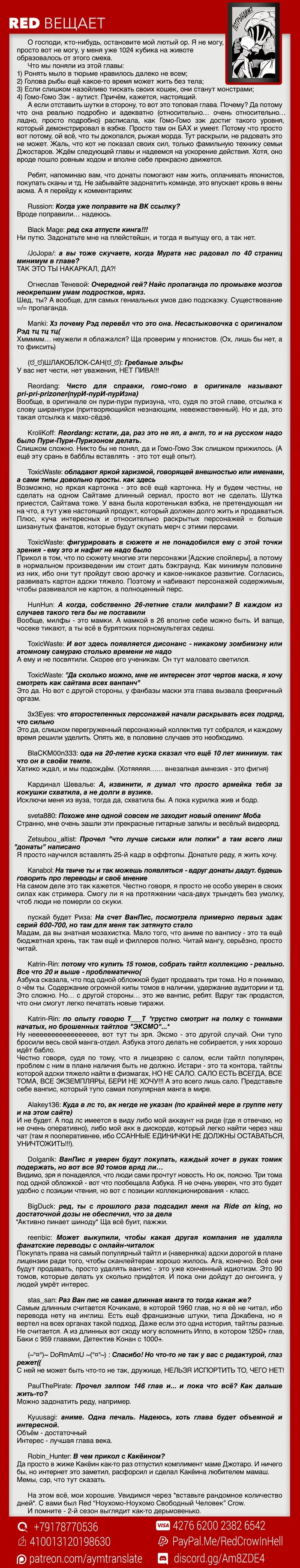 Страница 43