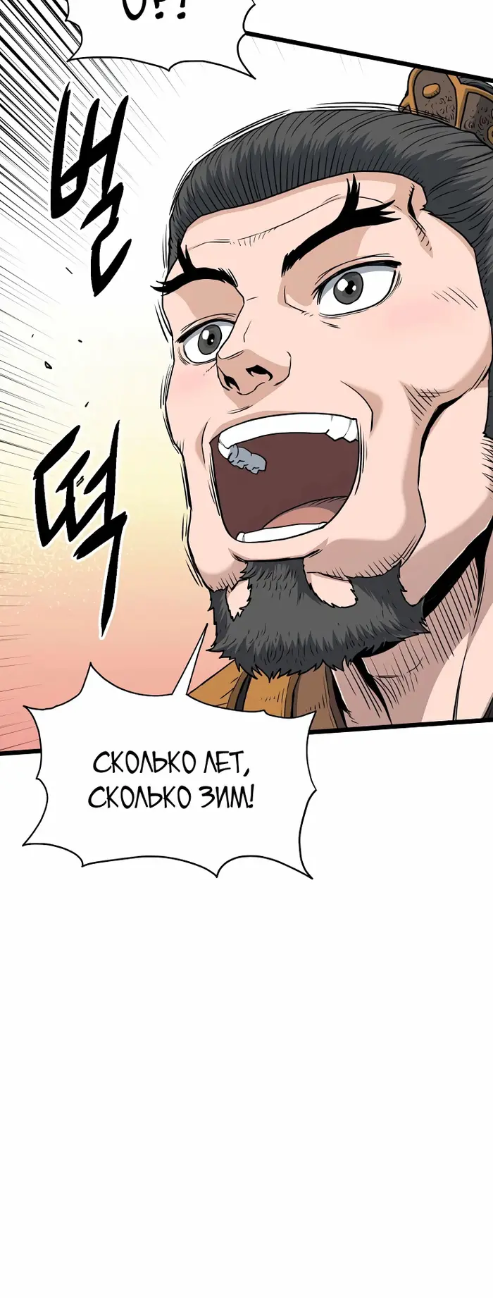 Страница 91
