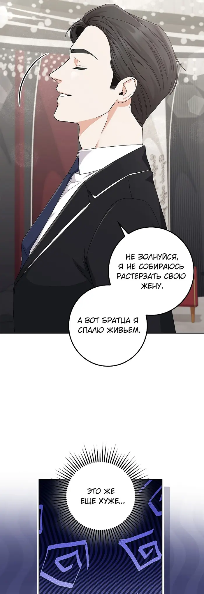 Страница 59