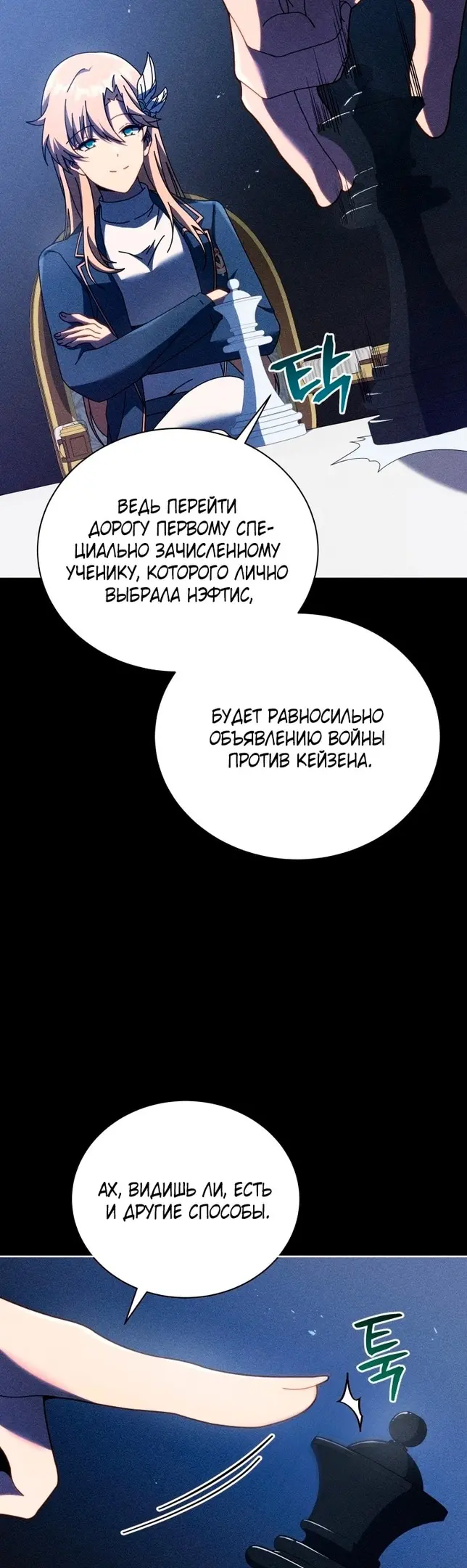 Страница 25