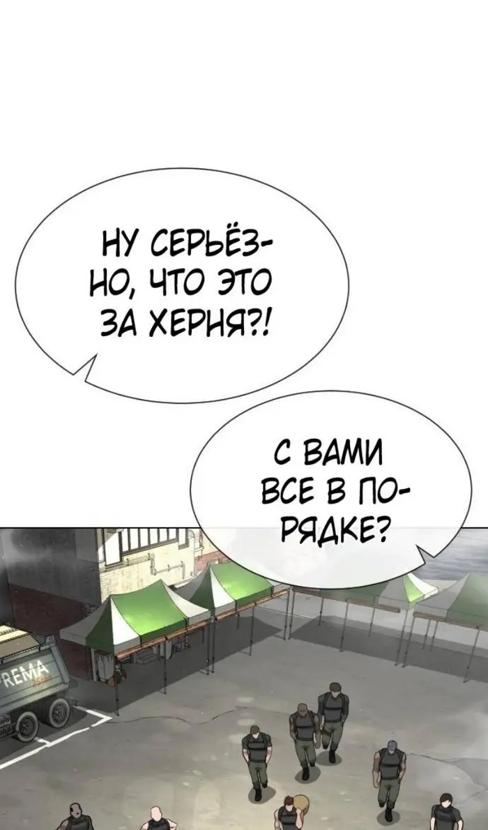 Страница 122