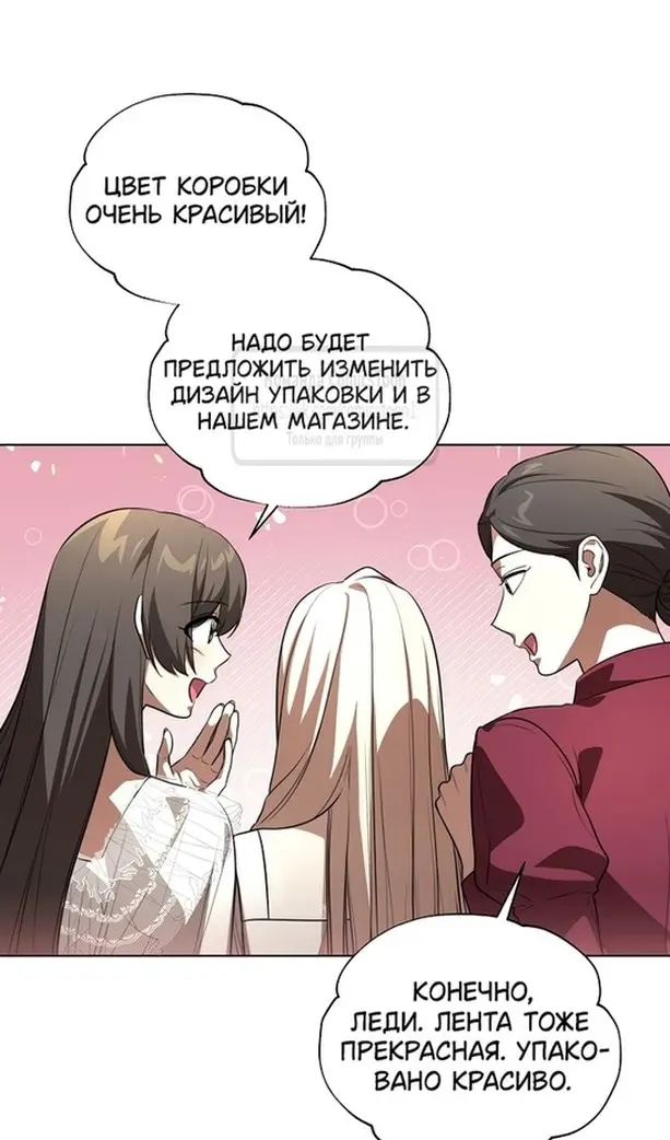 Страница 70