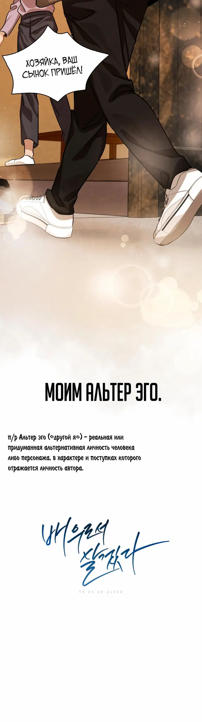 Страница 51