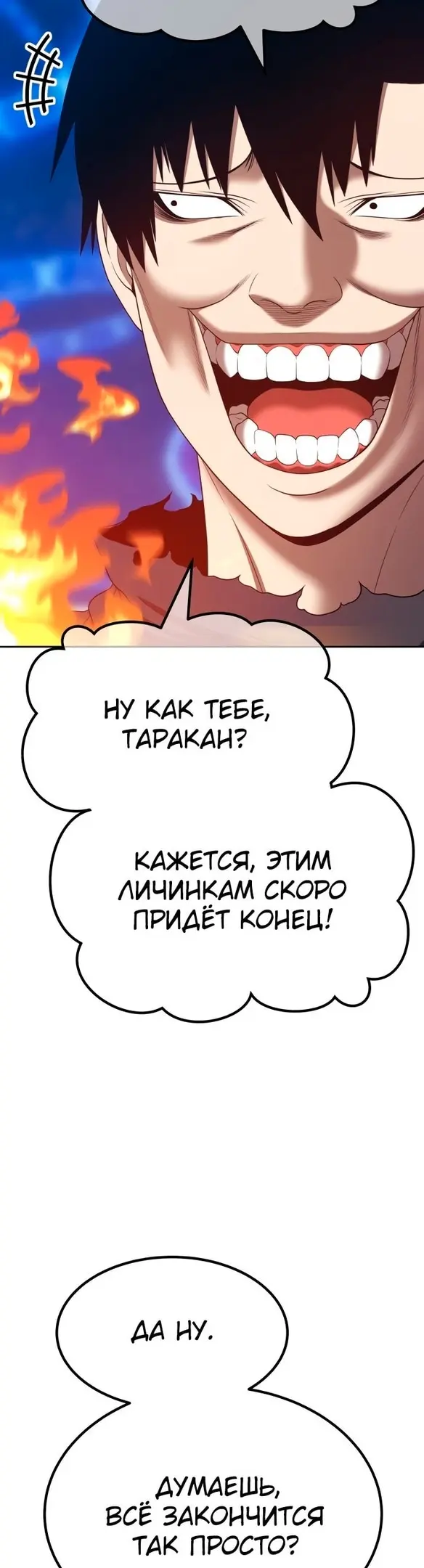 Страница 155