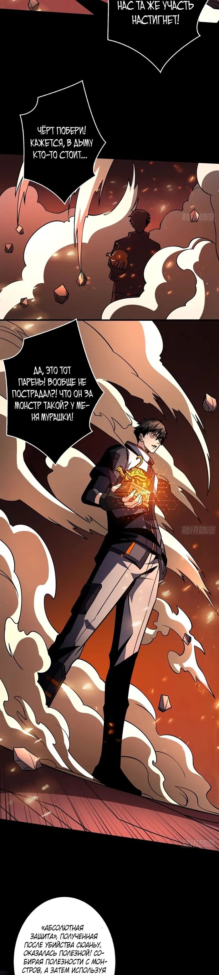 Страница 12