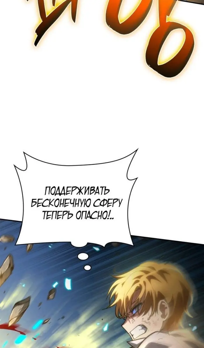 Страница 71