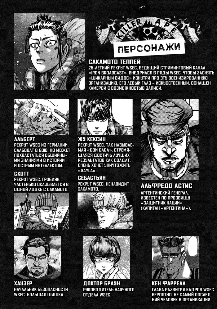 Страница 4