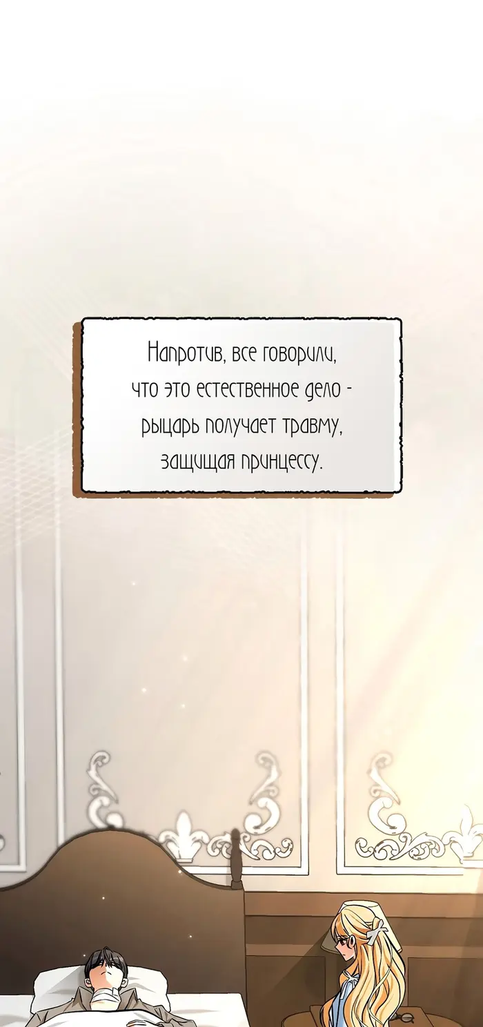 Страница 66